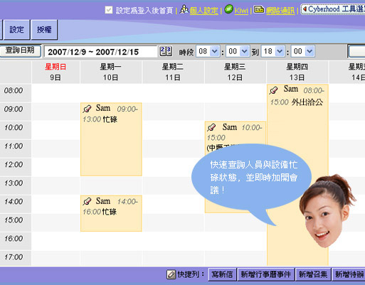 图示:示意图