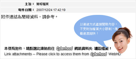 图示:示意图之ㄧ