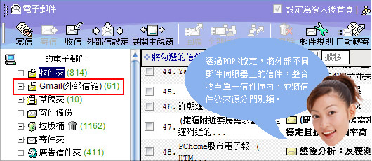 图示:示意图之二