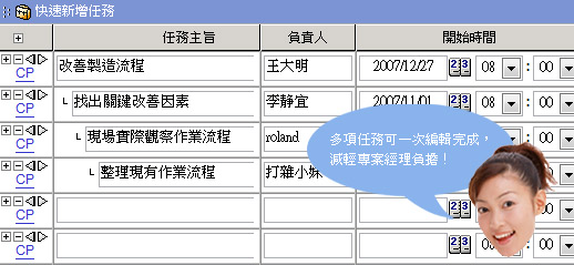 图示:示意图之ㄧ