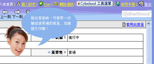 图示:示意图之二