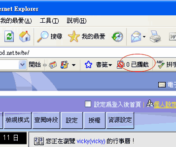 (1) Google bar请将拦截窗口功能打开