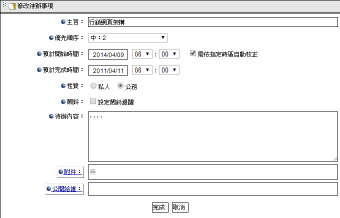 Inק諸ƶiק