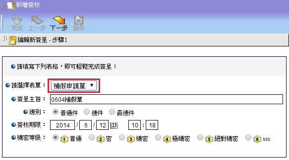 調整時畫面