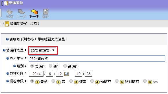 調整時畫面