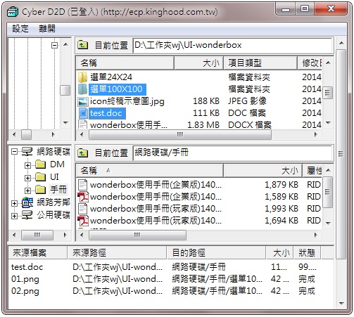 �H�즲���覡�ӤW�ǤU���ɮ�